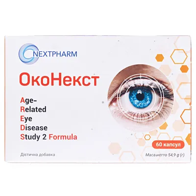 Оконекст AREDS вітаміни для очей капсули №60