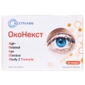 Оконекст AREDS вітаміни для очей капсули №60