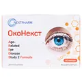 Оконекст AREDS вітаміни для очей капсули №60