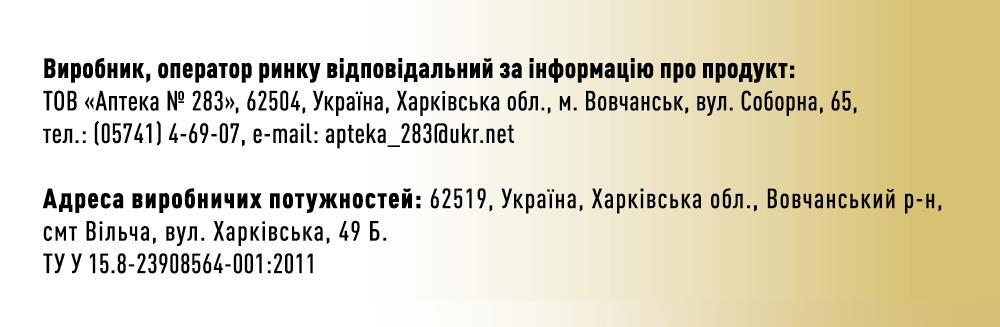 Мелатонін Plus В6 капсули №30