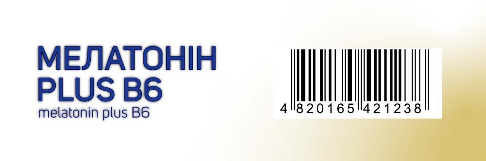 Мелатонін Plus В6 капсули №30