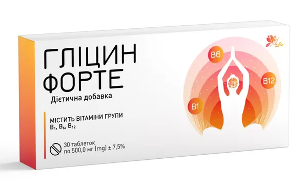 Гліцин Форте таблетки №30 (10х3) Ronpharm