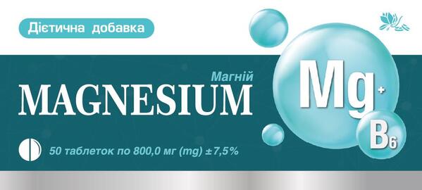 Магний В6 (Magnesium В6) таблетки №50 Ronpharm