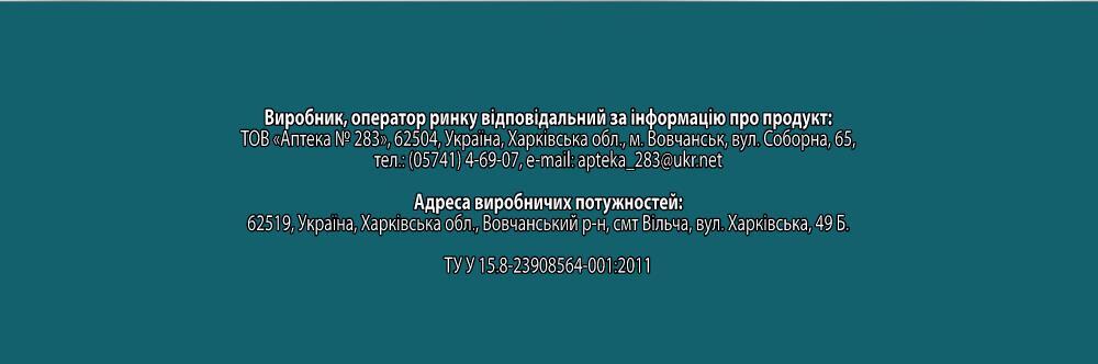 Магний В6 (Magnesium В6) таблетки №50 Ronpharm
