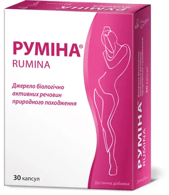 Руміна капсули №30 (10х3)