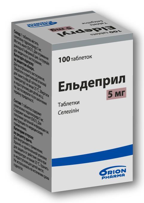 Эльдеприл таблетки по 5 мг №100 во флак.