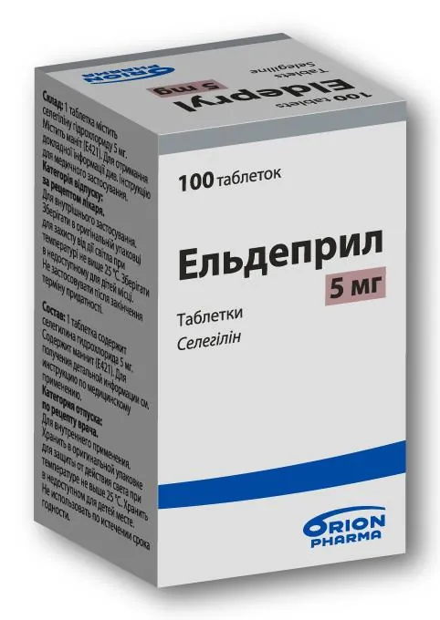 Ельдеприл таблетки по 5 мг №100 у флак.