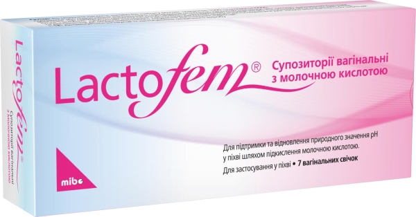 Лактофем Lactofem суппозитории вагинальные с молочной кислотой №7