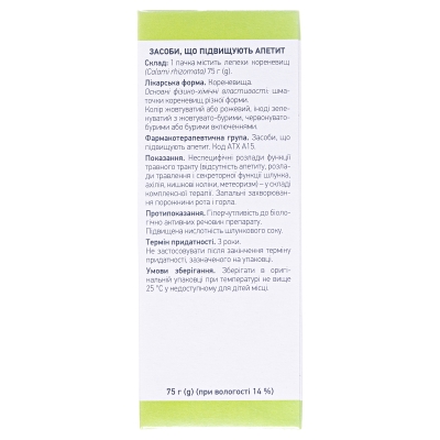 Аира корневища по 75 г в пач. с внут. пак.