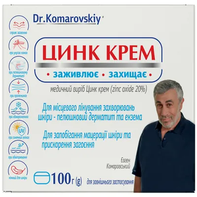 Цинк Dr.Komarovskiy крем у банці по 100 г