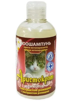 Шампунь Аристократ для кішок з ромашкою, 350 мл