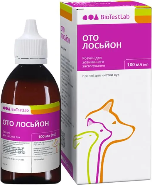 ОТО Лосьон капли для чистки ушей, 100 мл