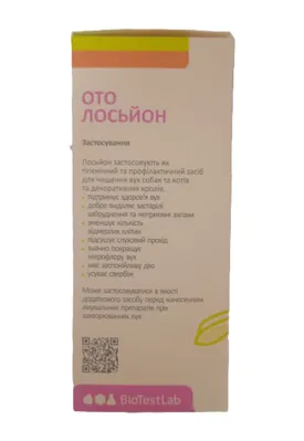 ОТО Лосьон капли для чистки ушей, 100 мл