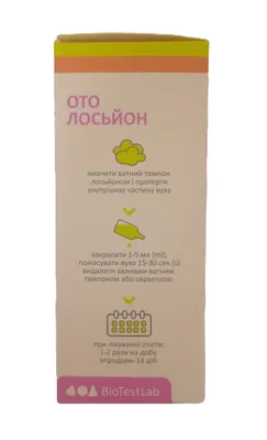 ОТО Лосьон капли для чистки ушей, 100 мл