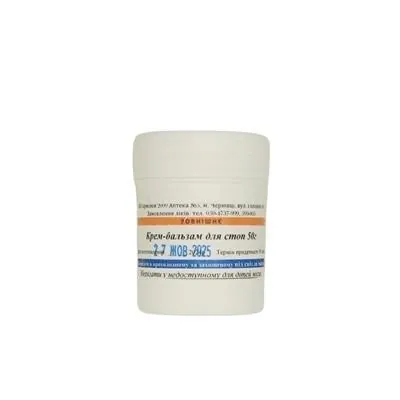 Крем-бальзам для стоп Гармонія 2000, 50 г