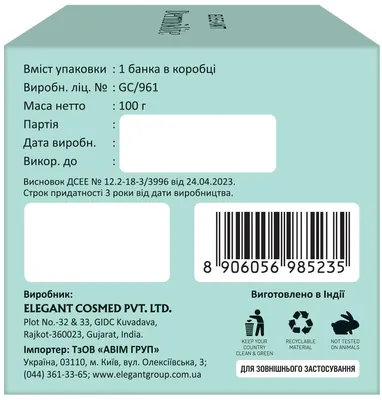 Крем Dermolite Ceramide, 100 г