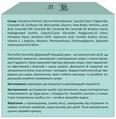 Крем Dermolite Ceramide, 100 г