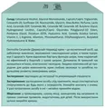 Крем Dermolite Ceramide, 100 г