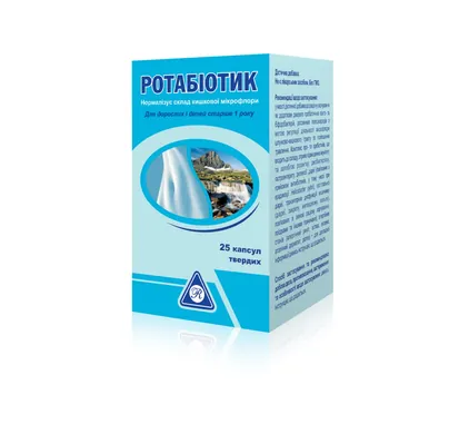 Ротабіотик капсули №25 у флак.