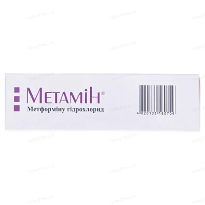 Метамін таблетки, в/о по 1000 мг №30 (15х2)
