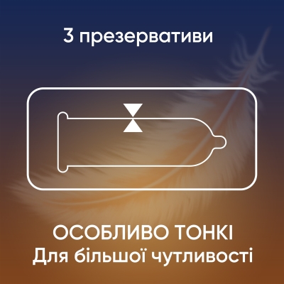 Презервативы латексные Contex Lights особенно тонкие, 3 штуки