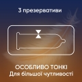Презервативы латексные Contex Lights особенно тонкие, 3 штуки