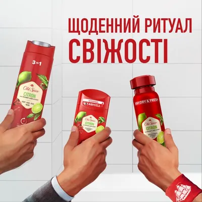 Дезодорант-антиперспірант стік Old Spice Citron 48h для чоловіків, 50 мл