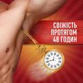 Дезодорант-антиперспирант стик Old Spice Citron 48h для мужчин, 50 мл
