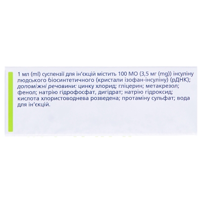 Протафан HM суспензія д/ін. 100 МО/мл по 10 мл №1 у флак.