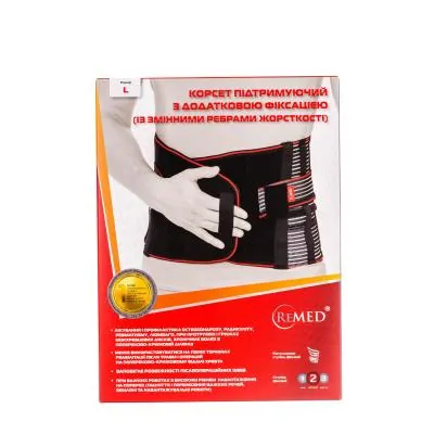 Корсет підтримуючий ReMed R 4204 з додатковою фіксацією, розмір L