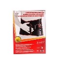 Корсет поддерживающий ReMed R4204 с дополнительной фиксацией, размер L