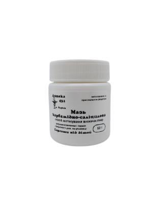 Мазь карбамидно-салициловая Аптека №431, 50 г
