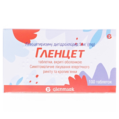 Гленцет таблетки, в/о по 5 мг №100 (10х10)