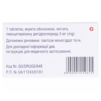 Гленцет таблетки, в/о по 5 мг №100 (10х10)