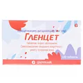 Гленцет таблетки, в/о по 5 мг №100 (10х10)