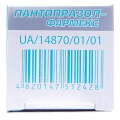 Пантопразол-Фармекс лиофилизат для р-ра д/ин. по 40 мг №1 во флак.