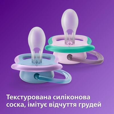 Пустышка силиконовая Philips Avent Ultra Air SCF085/61 ортодонтична, 6-18 месяцев, 2 шт