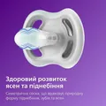 Пустушка силіконова Philips Avent Ultra Air SCF085/61 ортодонтична, 6-18 місяців, 2 шт