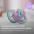 Пустышка силиконовая Philips Avent Ultra Air SCF085/61 ортодонтична, 6-18 месяцев, 2 шт