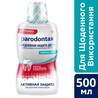 Ополіскувач порожнини рота Parodontax щоденний захист ясен, 500 мл