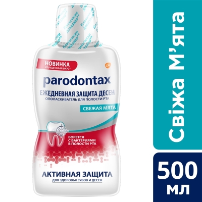 Ополіскувач порожнини рота Parodontax щоденний захист ясен, 500 мл