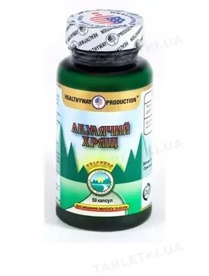 Акулячий хрящ Healthyway Production капсули №50 у флак.