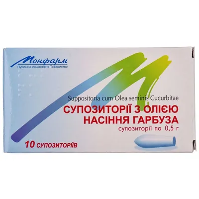 Супозиторії з олією насіння гарбуза супозиторії рект. по 0.5 г №10 (5х2)