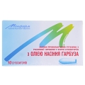 Суппозитории с маслом семян тыквы суппозитории рект. по 0.5 г №10 (5х2)