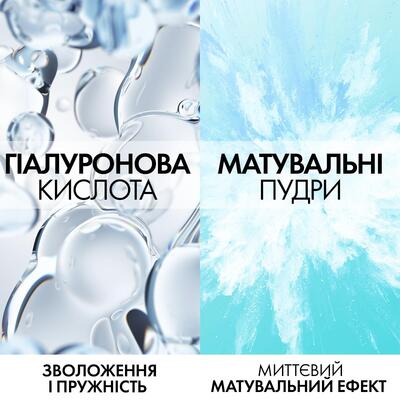 Гель-сорбет для лица Vichy Mineral 89 матирующий для жирной и комбинированной кожи, увлажнение 48 часов, 50 мл