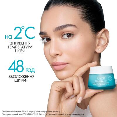 Гель-сорбет для лица Vichy Mineral 89 матирующий для жирной и комбинированной кожи, увлажнение 48 часов, 50 мл