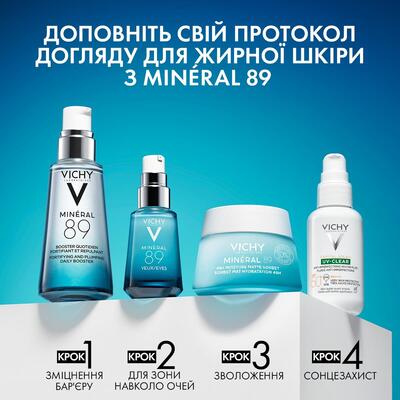 Гель-сорбет для лица Vichy Mineral 89 матирующий для жирной и комбинированной кожи, увлажнение 48 часов, 50 мл