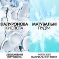 Гель-сорбет для лица Vichy Mineral 89 матирующий для жирной и комбинированной кожи, увлажнение 48 часов, 50 мл
