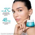 Гель-сорбет для лица Vichy Mineral 89 матирующий для жирной и комбинированной кожи, увлажнение 48 часов, 50 мл