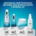 Гель-сорбет для лица Vichy Mineral 89 матирующий для жирной и комбинированной кожи, увлажнение 48 часов, 50 мл